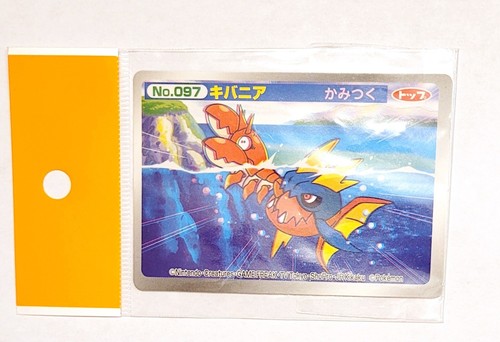 Japanese Pokemon Card Carvanha VS Corphish 097 Advanced Generation Silver 2004
