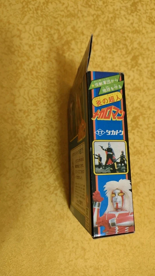 MEGALOMAN TAKATOKU JAPAN '70 - Immagine 4 di 4