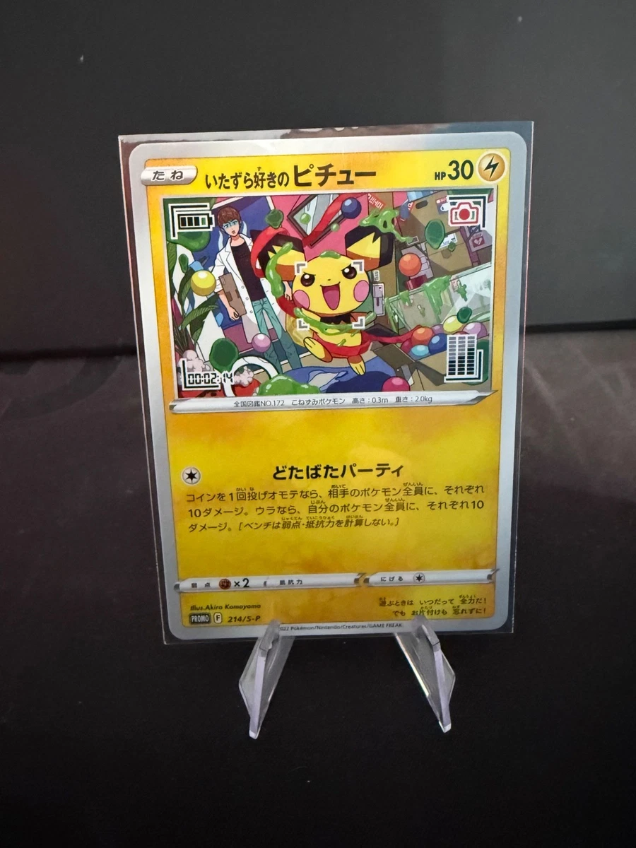 Mischievous Pichu Pokémon TCG Cards for sale | eBay