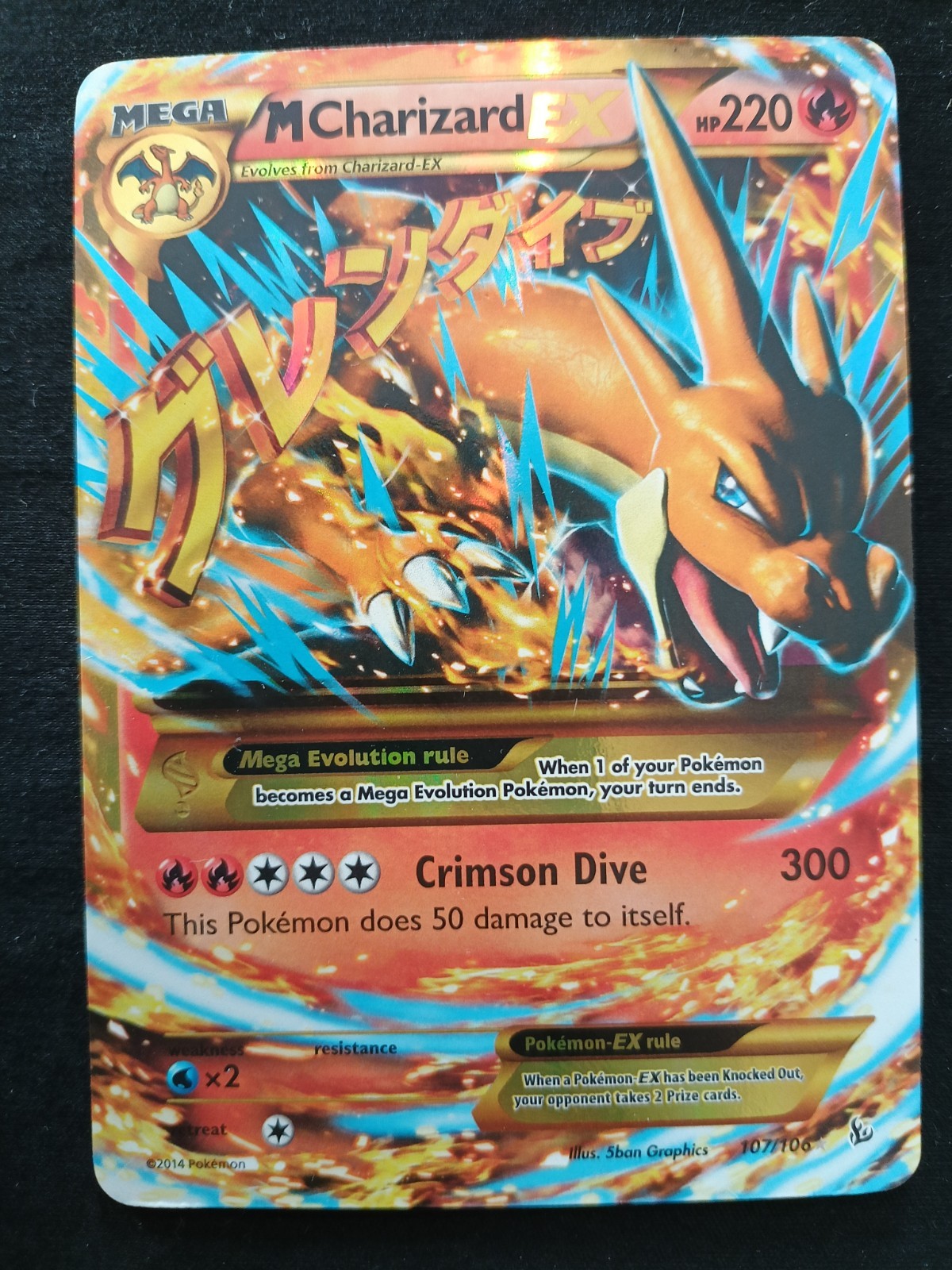 M Charizard EX (Y) (Secret) 107/106 Pokemon Flashfire - MP-