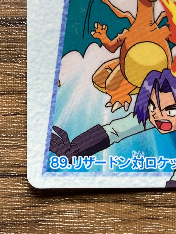 Pokemon Carddass Card Charizard VS Team Rocket Pocket Monsters Anime Collection - Image 4 of 4
