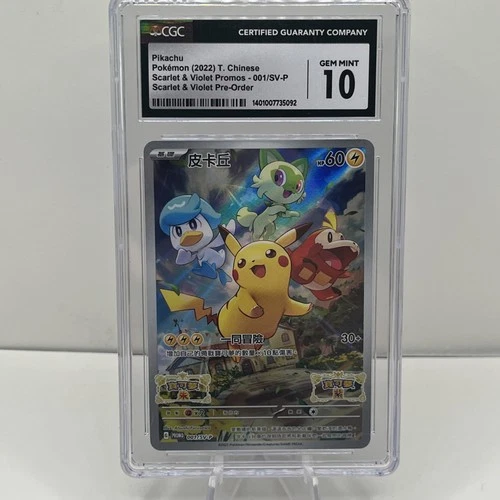 Pokemon Pikachu Chinese Pre Order Promo #001/SV-P CGC 10