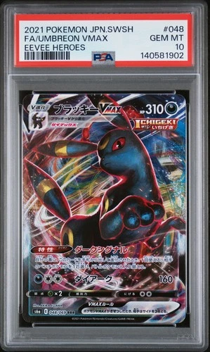 2021 POKEMON JPN SWORD & SHIELD EEVEE HEROES #048 FULL ART/UMBREON VMAX PSA 10
