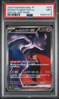 2025 POKEMON JAPANESE M2A-MEGA DREAM EX #237 TEAM ROCKET'S MEWTWO EX PSA 9