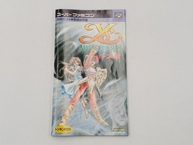 FALCOM Ys IV SCY4 Famicom Software Japan 2n