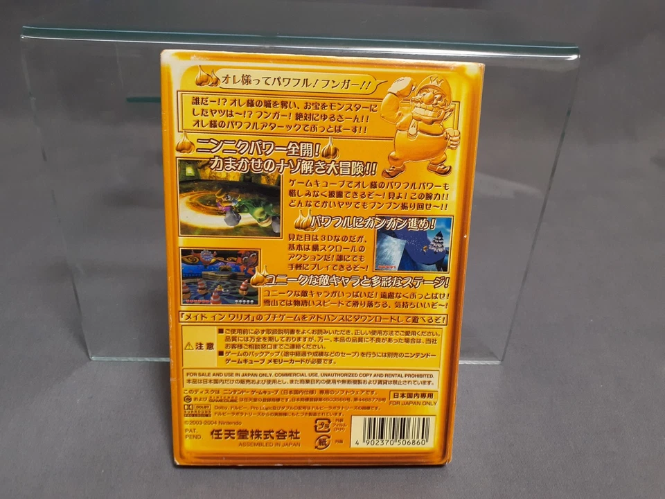 NINTENDO GAMECUBE WARIO WORLD Japanese version Boxed - Image 2 of 3