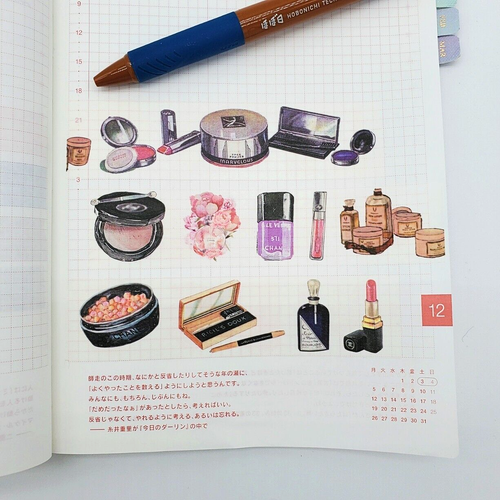 Washi tape, Cosmetics Washi Tape Design | Makeup, Beauty, Fragrance. NEW