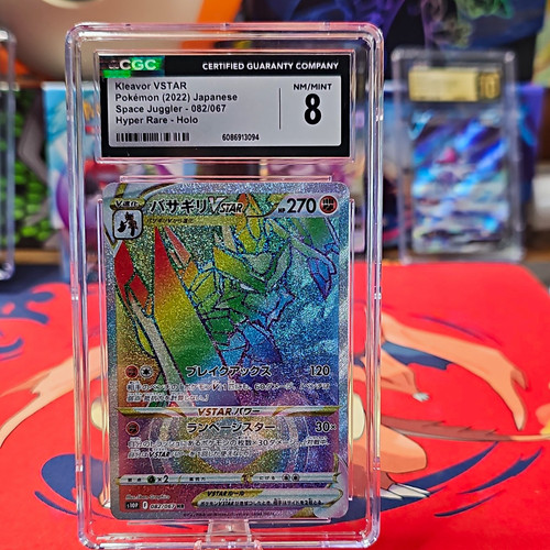 CGC 8 Kleavor VSTAR 082/067 Space Juggler Hyper Rare Holo Japanese 2022
