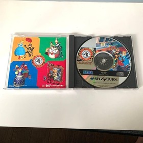 Clockwork Night Sega Saturn Software