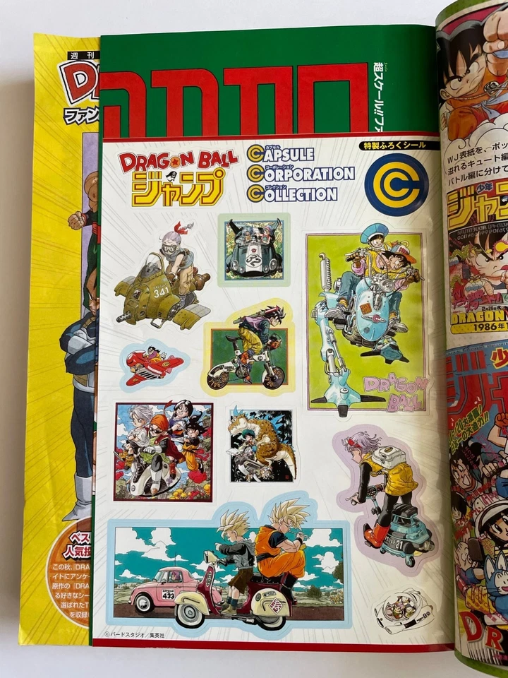 Weekly Shonen Jump Dragon Ball Best Scene Top10 Special Issue 2018 - Image 2 of 4