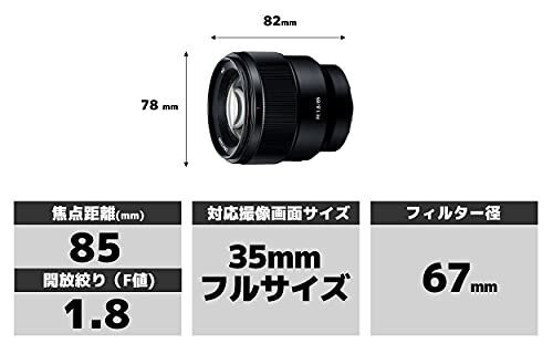 Sony FE 85mm f/1.8 Single Focus Lens E-mount Full Frame Sony FE 85mm f/1.8 Single Focus Lens E-mount Full Frame