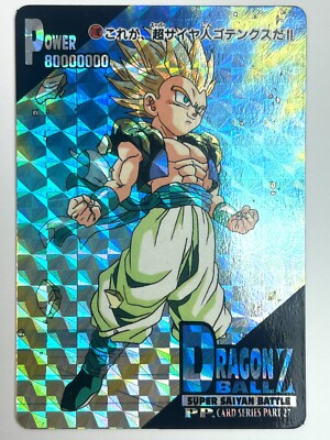 AMADA Dragon Ball Z PP CARD 1182 GOTENKUSU PRISM HOLO JAPAN