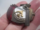 RUSSIA USSR RARE AND BEAUTIFUL OLD BADGE TO THE MASTER OF COMBINE HARVESTING AGR