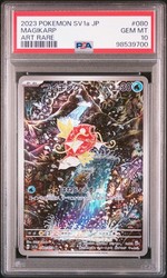 Magikarp 080/073 Art Rare Holo Triplet Beat SV1a Japanese