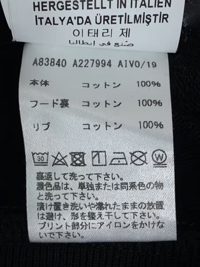 VERSACE Hoodie/ Medium/ Cotton/ Black/ A83840 thumbnail 5