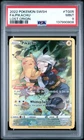 2022 POKEMON SWORD & SHIELD LOST ORIGIN #TG05 FULL ART/PIKACHU PSA 9