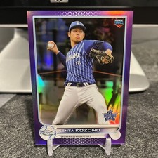 2022 Topps Chrome NPB Kenta Kozono #94 Purple Refractor /299 Rookie Card RC