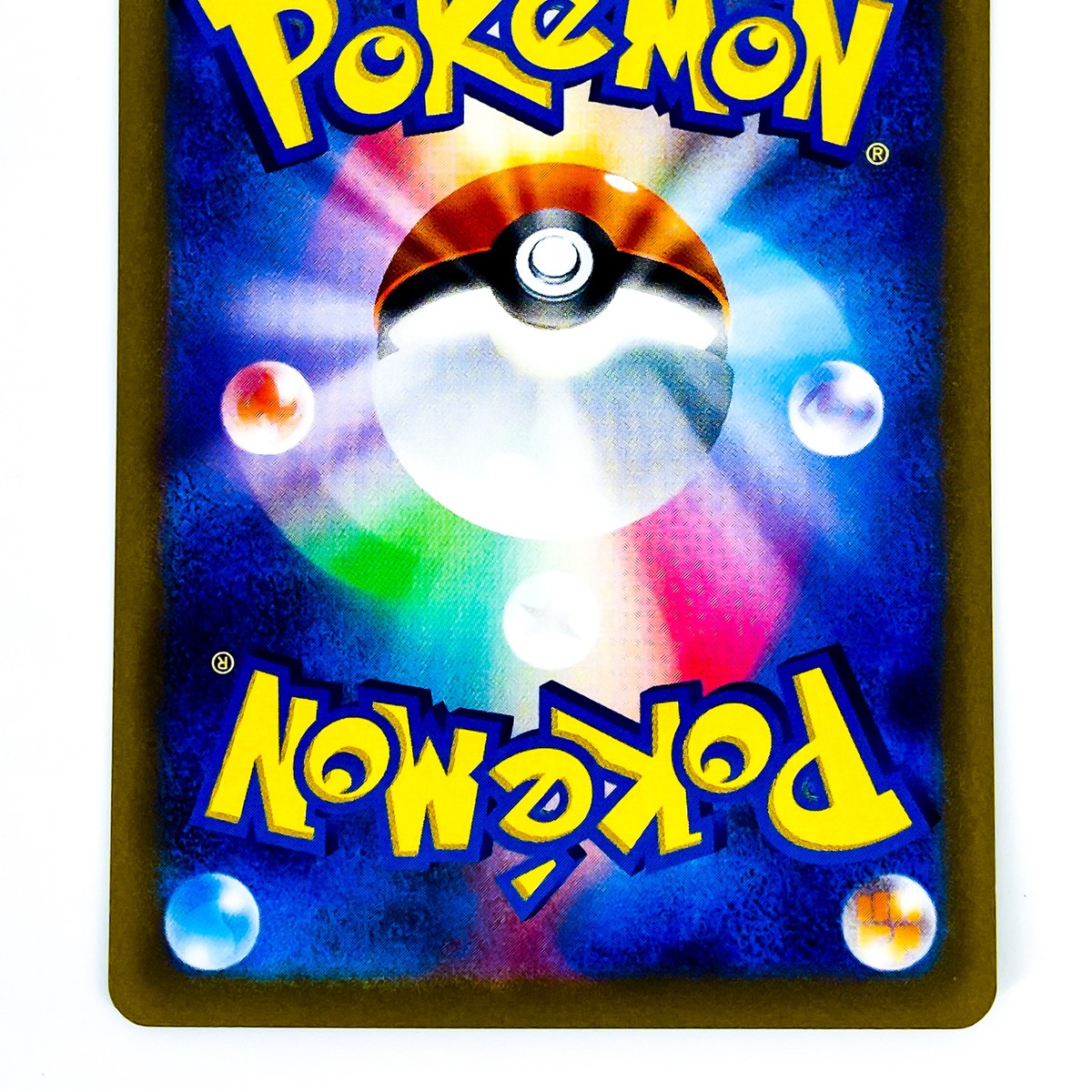 Serperior V RR 005/068 S11a Incandescent Arcana - Pokemon Serperior V RR 005/068 S11a Incandescent Arcana - Pokemon