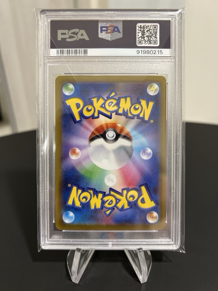 迷宮に咲く花　みちる　sp psa10 迷宮に咲く花 一姫 ヴァイス PSA10 - メルカリ