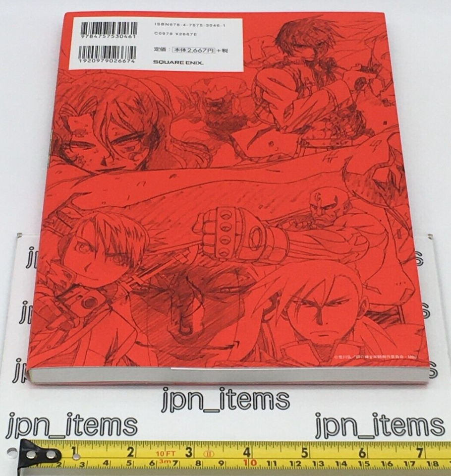 FullMetal Alchemist Genga Art Illustration Book Square Enix 2010 1st ...