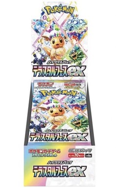 2024 POKEMON SV8A JP スペシャルBOX Sealed] Terastal Festival ex sv8a Booster Box Pokemon Card
