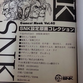 Snk Design Works Collection Illustration Art Game Neo-Geo