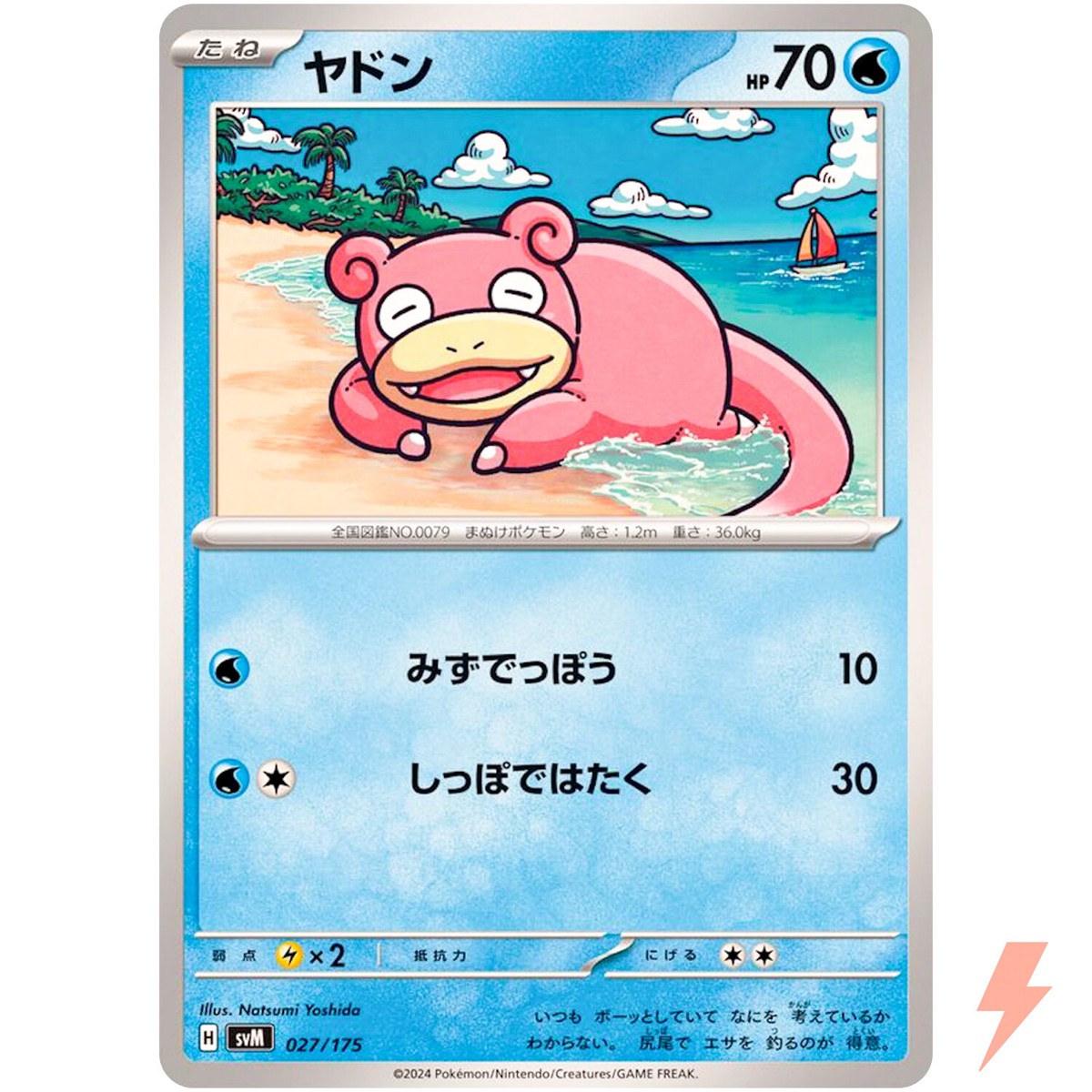 Slowpoke 027/175 SVM Stard Deck Generations - Pokemon Card