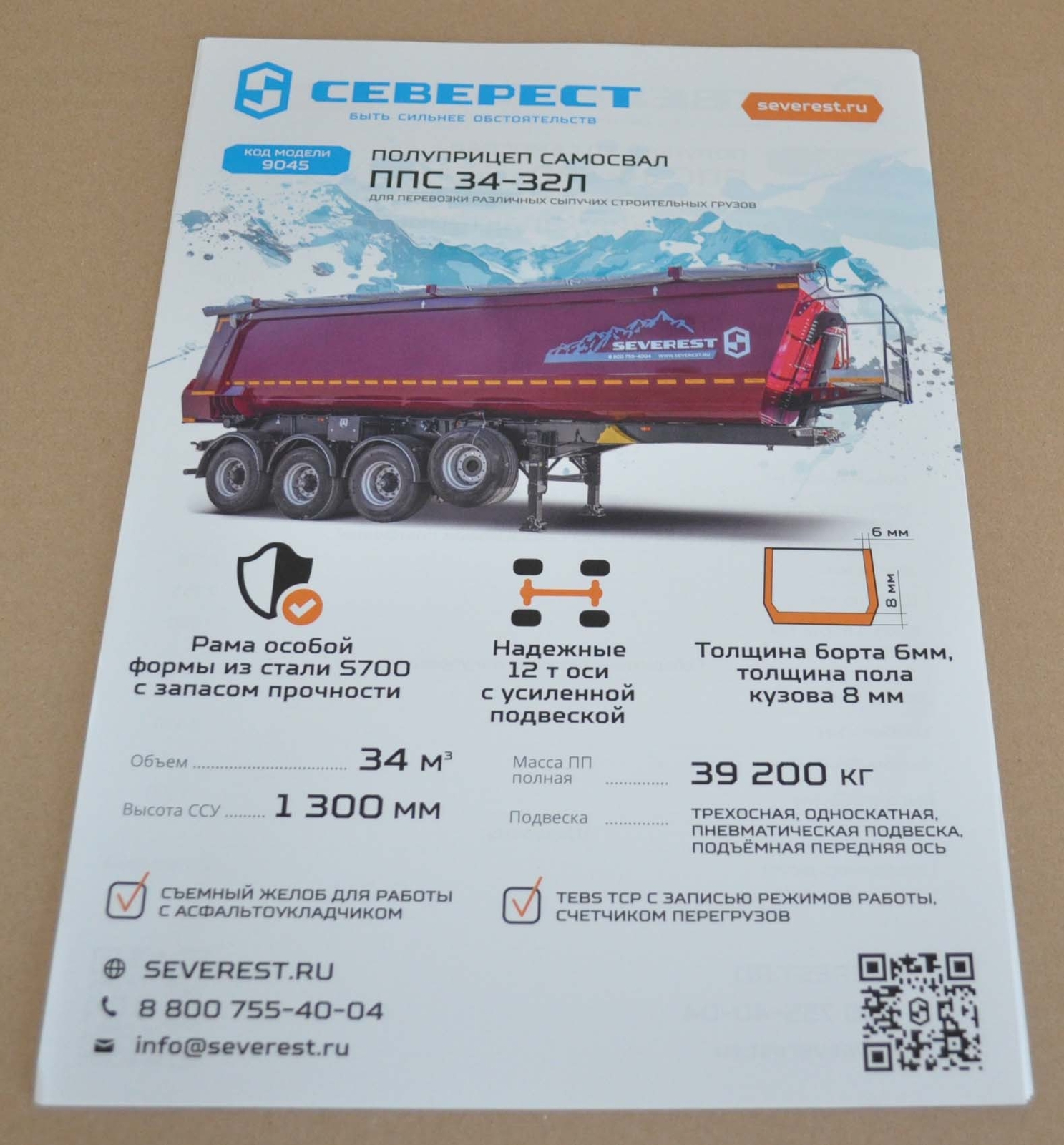 Severest Trailer Dump Truck Brochure Prospekt
