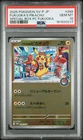 2025 POKEMON JAPANESE SV-P PROMO #289 FUKUOKA'S PIKACHU PSA 10