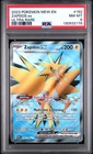 2023 POKEMON MEW EN-151 ULTRA RARE #192 ZAPDOS EX PSA 8