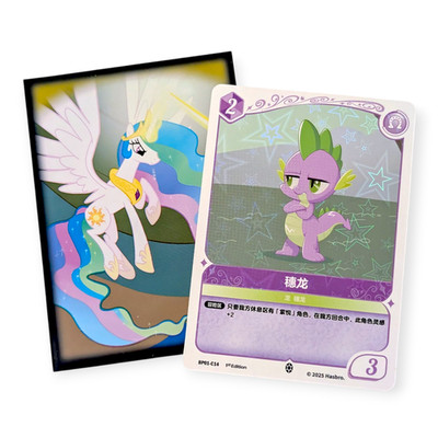 My Little Pony KAYOU Game Card (K39): Spike BP01-C14, Star Holo