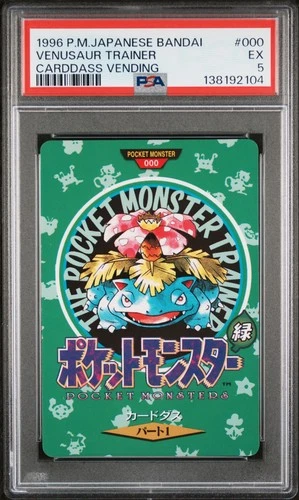 PSA5 Venusaur Green Trainer Map  1996 Pokemon Japanese Bandai Carddass Vending