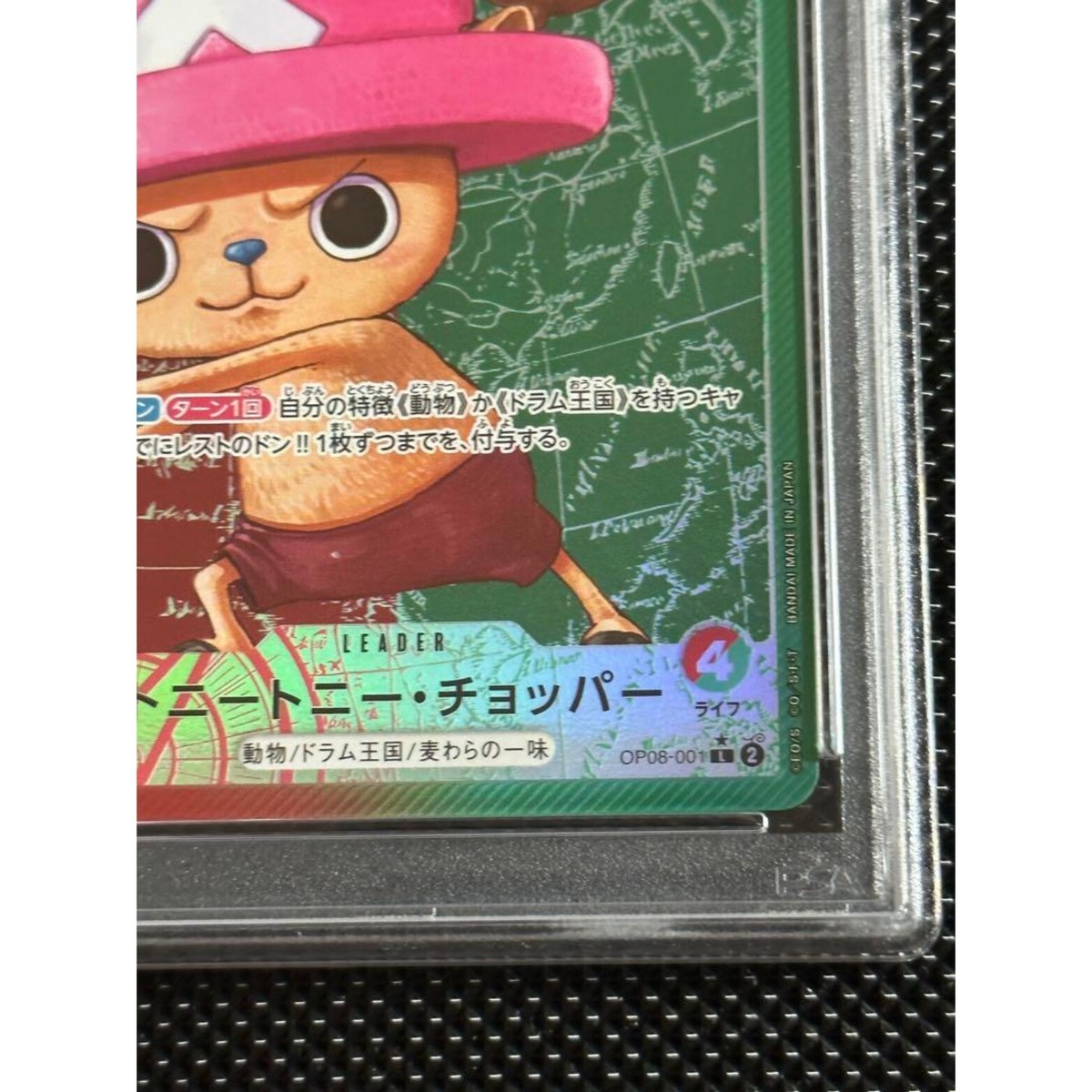 PSA 10 Tony Tony Chopper OP08-001 Leader Alt Art One Piece PSA 10 Tony Tony Chopper OP08-001 Leader Alt Art One Piece