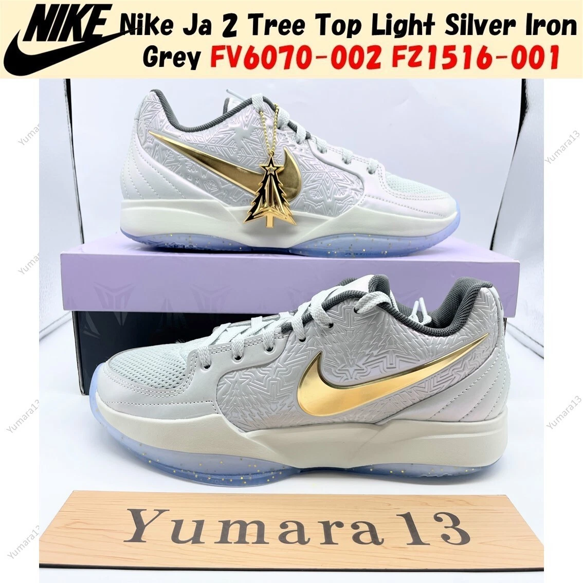 Nike Ja 2 EP Tree Top for Sale | Authenticity Guaranteed | eBay