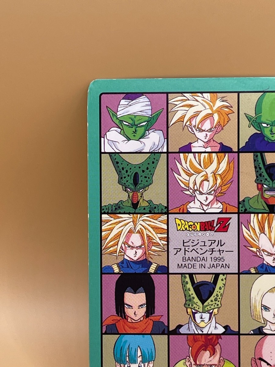 1993 BANDAI DRAGON BALL #8 ビジュアルアドベンチャー TCG CELL Card 1993 Dragon Ball Z Made in Japan Visual