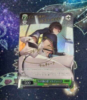 Signed Marciana SP Foil Weiss Schwarz NIKKE NIK/S117-053SP | eBay