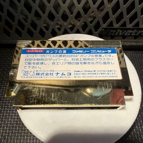 Super Xevious GAMP No Nazo Namco Famicom FC CIB NTSC-J Japanese Version Japan