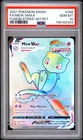 2021 POKEMON SWORD & SHIELD FUSION STRIKE SECRET #268 FULL ART/MEW VMAX PSA 10