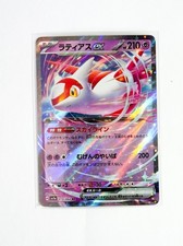 Latias EX #87 Prices | Pokemon Japanese Paradise Dragona | Pokemon