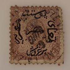 Egypte YT 4 oblitéré aminci (3724)