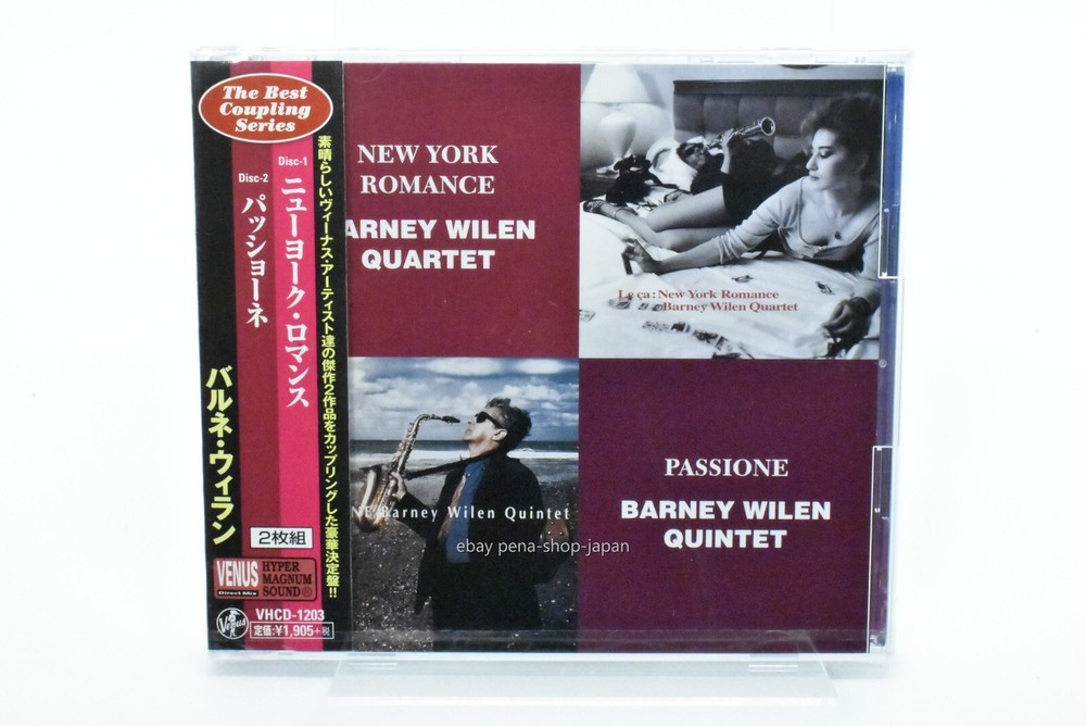 BARNEY WILEN QUARTET / QUINTET-NEW YORK ROMANCE / PASSIONE -JAPAN CD