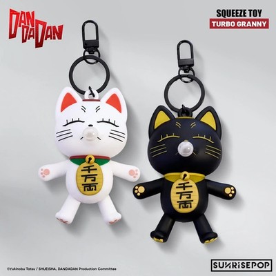 SUNRISEPOP Dandadan Turbo Granny Squeeze Keyring