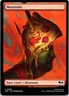Teenage Mutant Ninja Turtles #256 Mountain (0256)