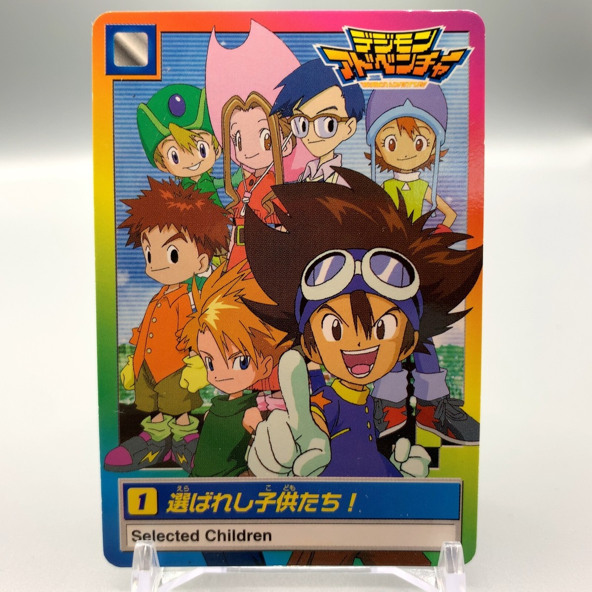 Digimon Adventure Trading Card TCG No.1 Bandai Anime Japanese