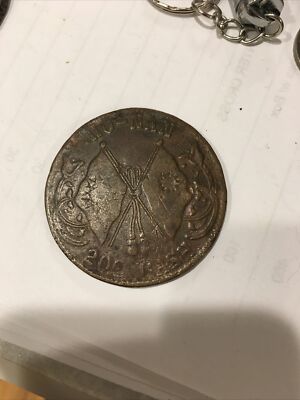 1928 China Honan 200 Cash Large Copper Coin! | eBay