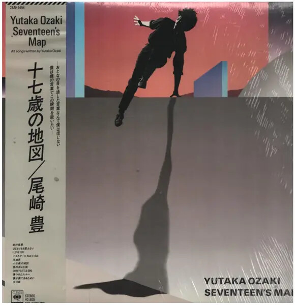 Yutaka Ozaki Seventeen's Map Vinyl LP Near Mint 33 RPM Japan 1983