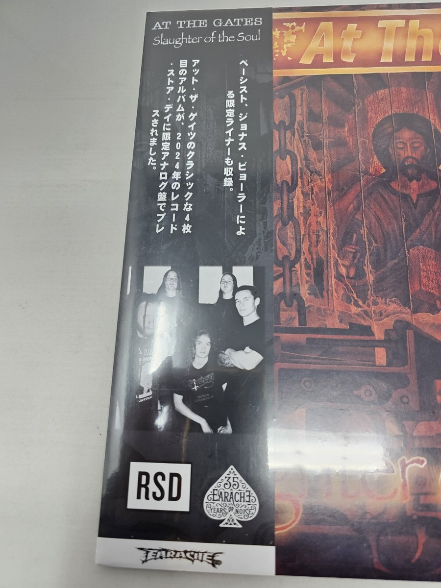 【Reissue】At The Gates / Slaughter Of The At The Gates-Slaughter Of The Soul (RSD Exclusive) | Newbury