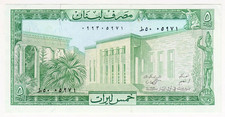 1964 Liban Lebanon 5 Livres Paper Money Banknotes Currency10