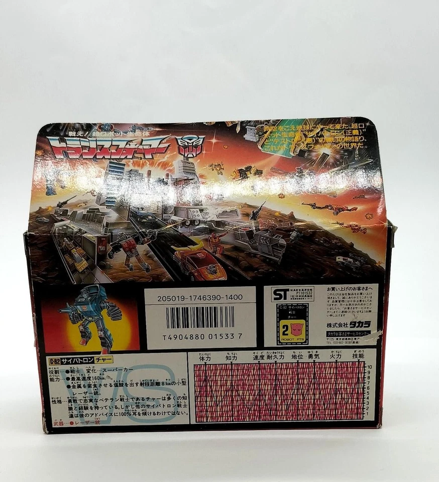 TAKARA Transformers G1 C-82 Kup Autobot Warrior Vintage Japan Robot - Image 4 of 4