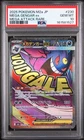 2025 POKEMON JAPANESE M2A-MEGA DREAM EX MEGA ATTACK RARE MEGA GENGAR EX PSA 10